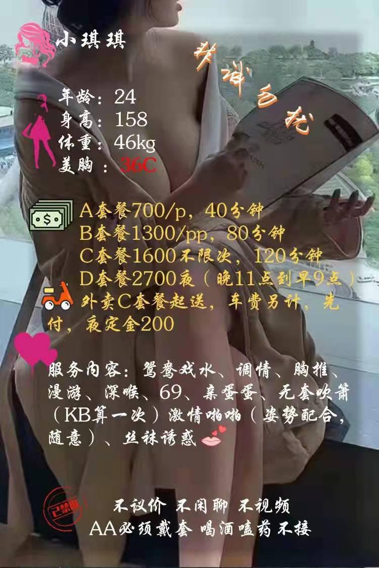 宝山区漂亮大胸纹身妞