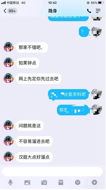 上海QT服务很有耐心，见人付服务费 安全放心